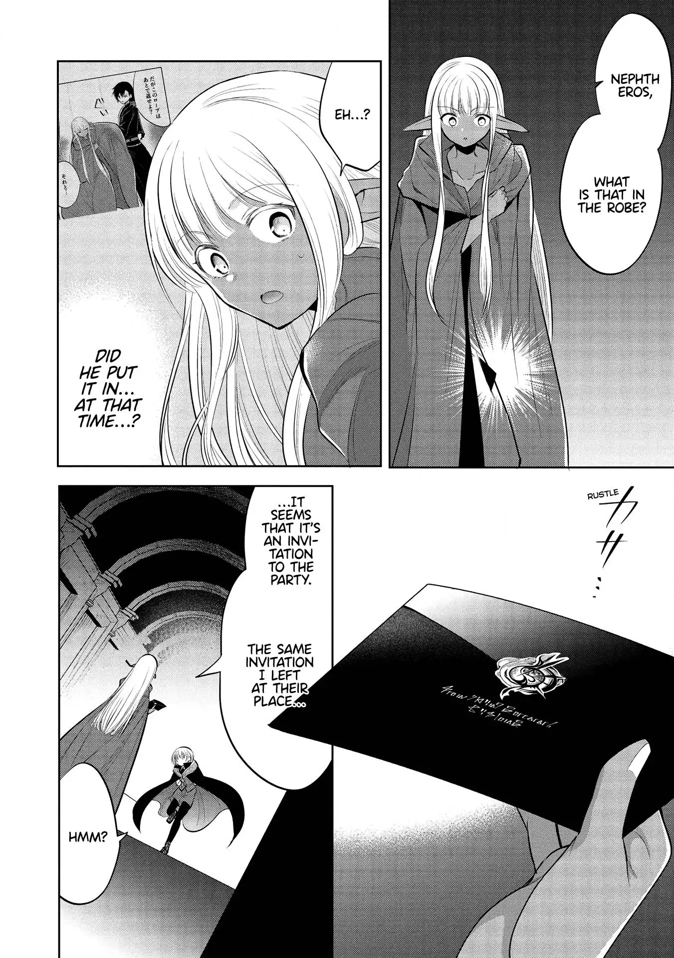 Maou no Ore ga Dorei Elf wo Yome ni Shitanda ga, Dou Medereba Ii? Chapter 35 32